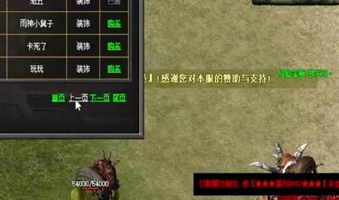 以前刷赤月洞穴是没有方向的