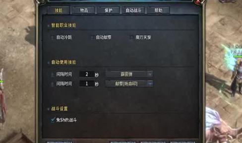 讨论游戏中组队的好处
