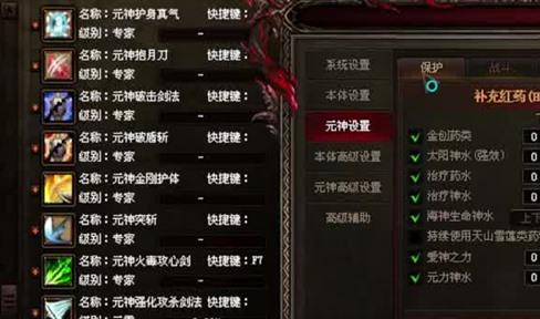 传奇sf周末一定要参加世界boss活动
