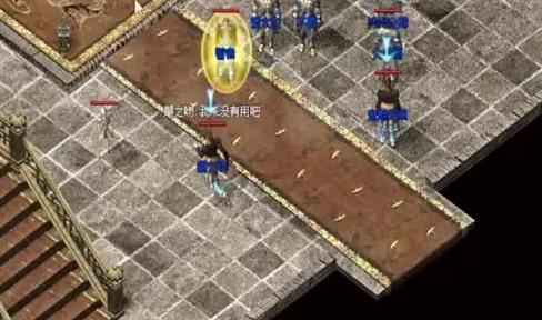 原始传奇手游站位pk原始传奇手游站位pk方法小技巧分享