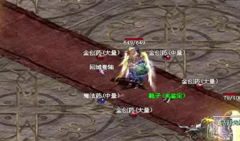 传奇法师的那个技能伤害高？