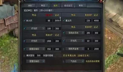 传奇游戏中以地狱为名的地图