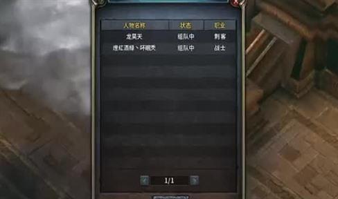 在传奇里开宝箱要注意什么